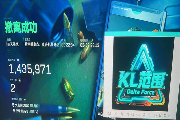 三角洲行动辅助卡盟软件效果